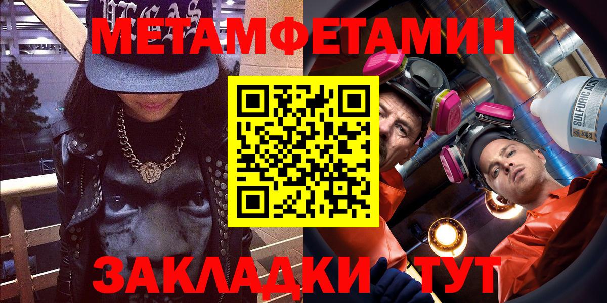 Амфетамин 98% Ухта