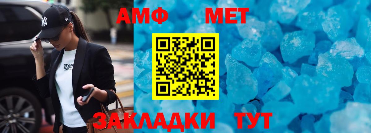 Ухта  Амфетамин 97%  Вход с VPN 