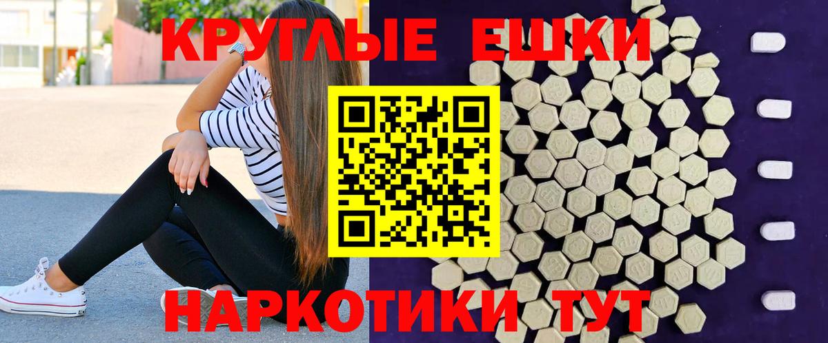 ЭКСТАЗИ  darknet официальный сайт  Вход с VPN  Ecstasy бентли  Ухта  Экстази Дубай 