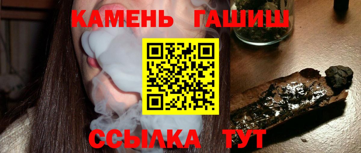 Ухта  ГАШИШ hashish  Вход с VPN  ГАШИШ гашик 