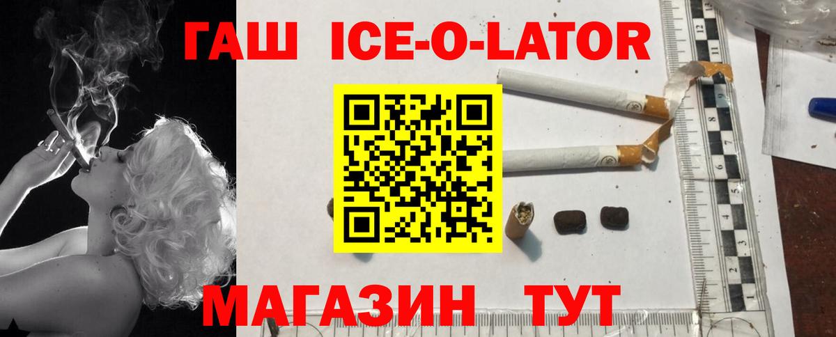 Гашиш хэш Ухта