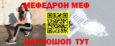 MESCALINE Лесосибирск