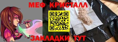 скорость Ливны