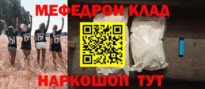 скорость Ливны