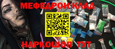 шишки Ликино-Дулёво