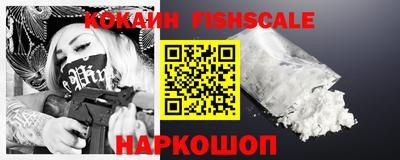 MESCALINE Лесосибирск