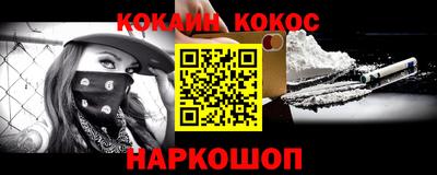 скорость Ливны