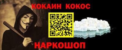 шишки Ликино-Дулёво