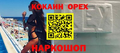MESCALINE Лесосибирск