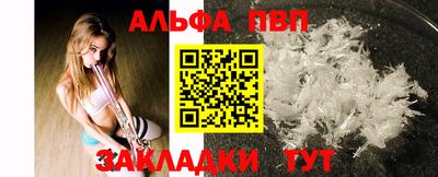 шишки Ликино-Дулёво