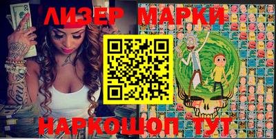 MESCALINE Лесосибирск