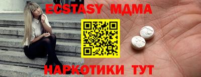 MESCALINE Лесосибирск