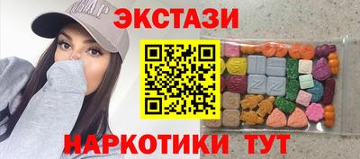 шишки Ликино-Дулёво