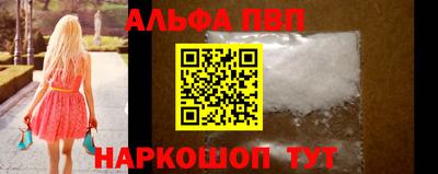 MESCALINE Лесосибирск