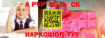 MESCALINE Лесосибирск