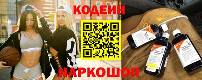 MESCALINE Лесосибирск