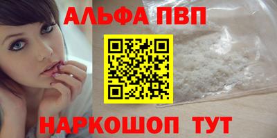 MESCALINE Лесосибирск