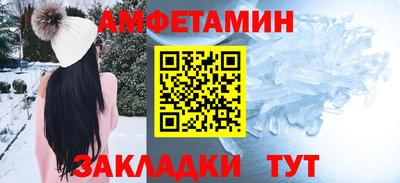 шишки Ликино-Дулёво