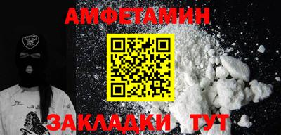 шишки Ликино-Дулёво