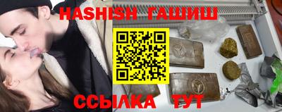 шишки Ликино-Дулёво