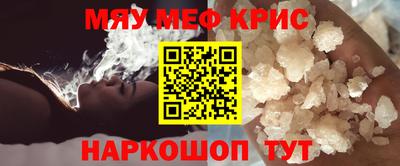скорость Ливны