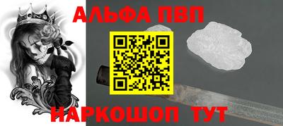 шишки Ликино-Дулёво