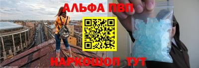скорость Ливны