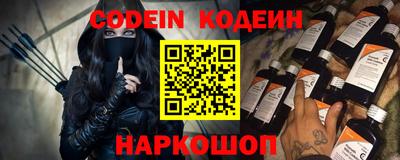 MESCALINE Лесосибирск