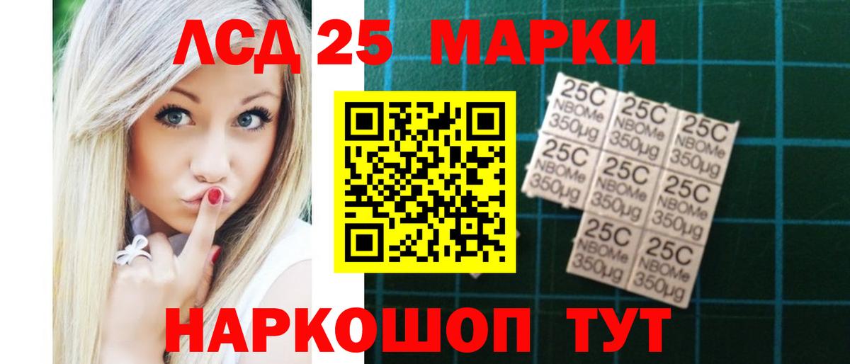 LSD-25 экстази кислота  LSD-25 экстази кислота  Лсд 25 экстази  Ухта  Вход с VPN 