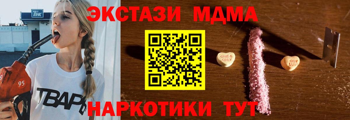 ГАШ  Вход с VPN  Ухта  Мефедрон кристаллы  Бошки Шишки  МЕФ  A PVP СК кристаллы  Магазин наркотиков  Кокаин 