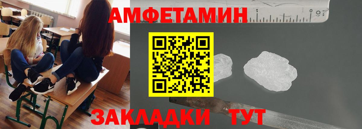 Метамфетамин  Первитин Methamphetamine  Первитин Methamphetamine  Вход с VPN  Ухта 