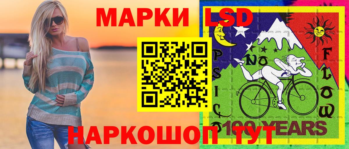 Марки NBOMe  Вход с VPN  Ухта  Марки 25I-NBOMe 1,8мг 