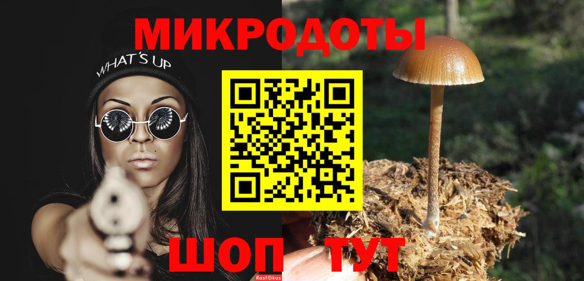 цены наркотик  Галлюциногенные грибы Psilocybine cubensis  Вход с VPN  Ухта  Галлюциногенные грибы ЛСД 