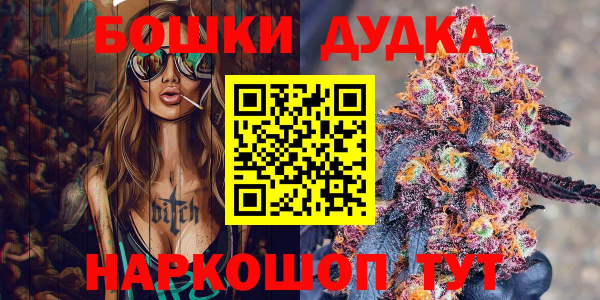 МАРИХУАНА план Ухта