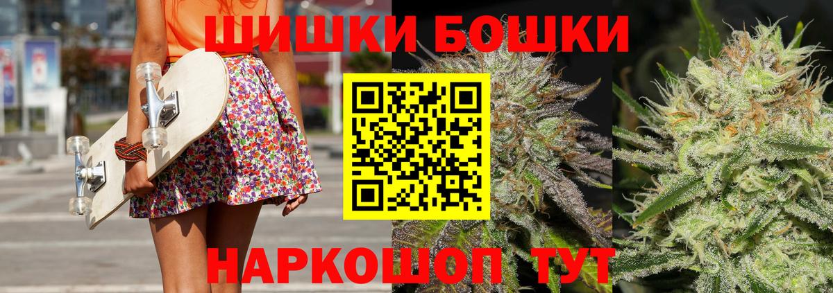 Бошки Шишки Bruce Banner  МАРИХУАНА SATIVA & INDICA  Ухта  Марихуана гибрид  Вход с VPN 